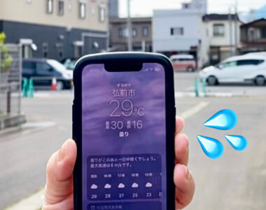 暑さに向かう季節です💦